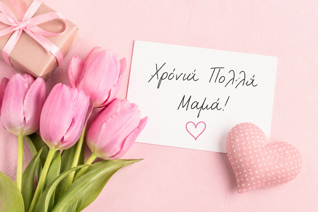 Mother’ Day
